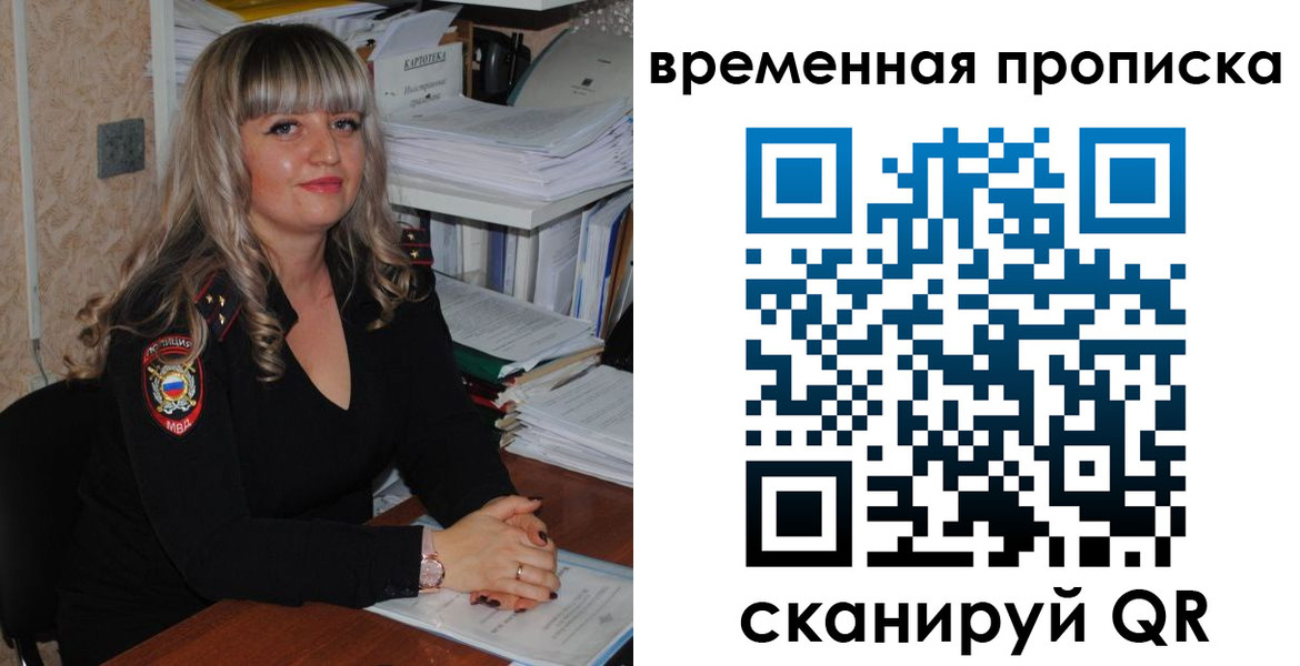 прописка иностранных граждан в Коркино