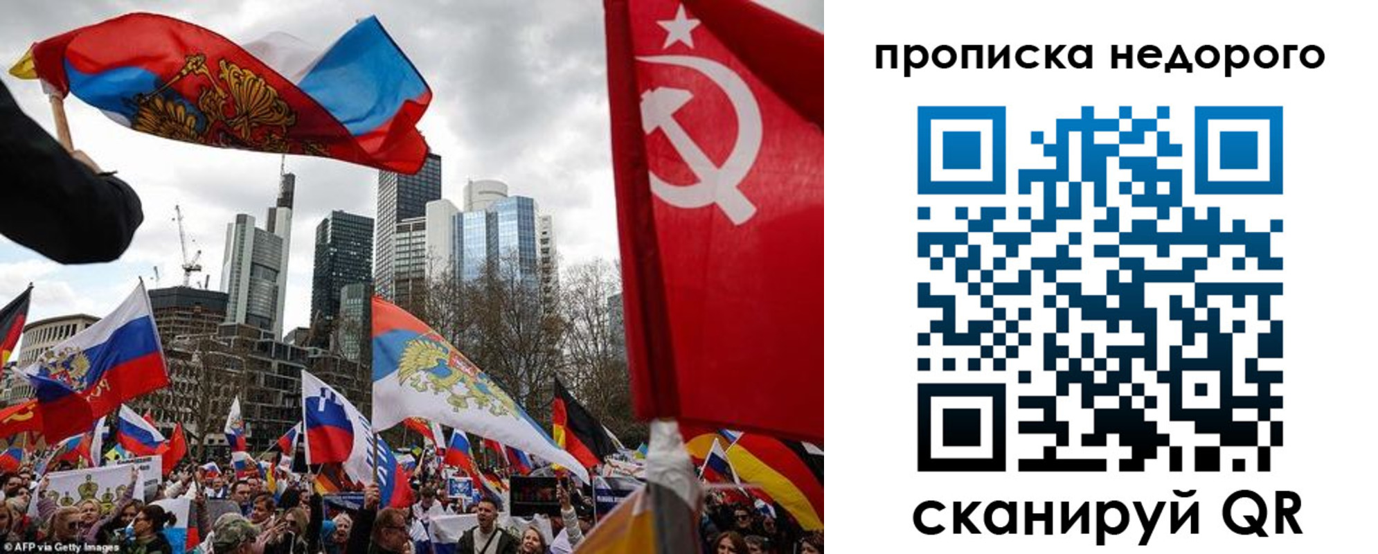временная регистрация надежно в Коркино