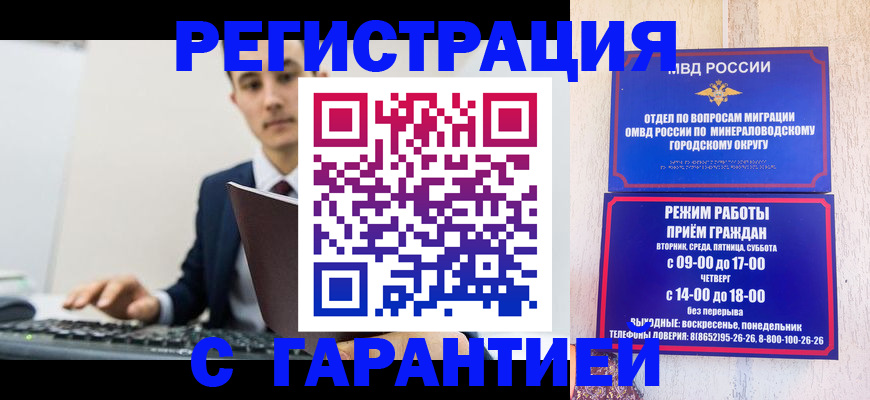 регистрация для дет. сада в Коркино