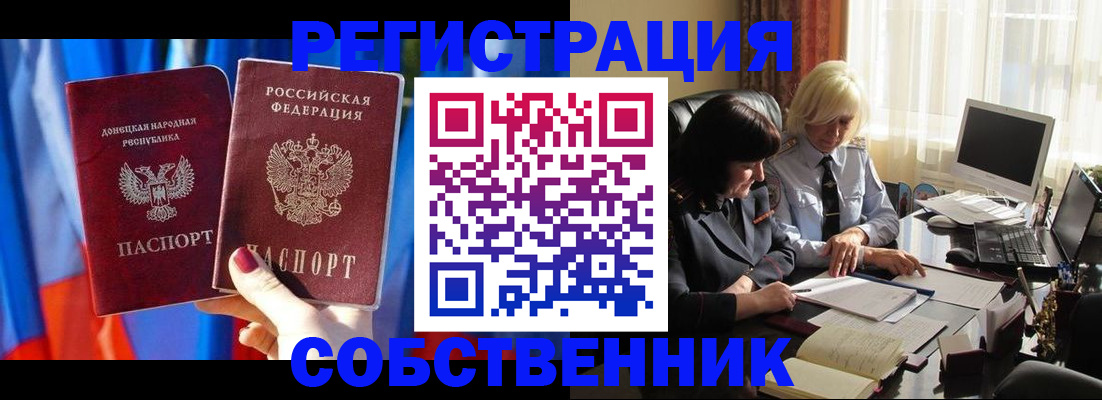 регистрация для школы в Коркино